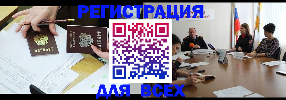 регистрация для дет. сада в Первоуральске