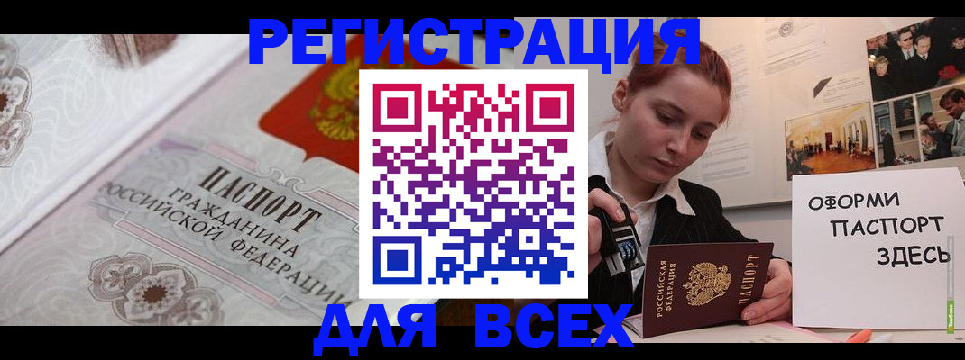 регистрация для школы в Первоуральске