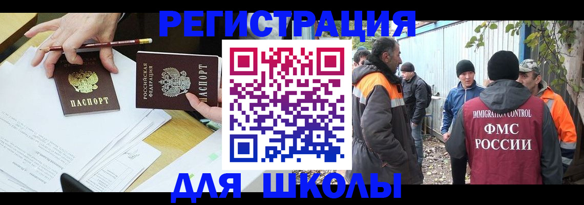 найти адрес прописки в Первоуральске
